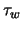 $\tau_w$